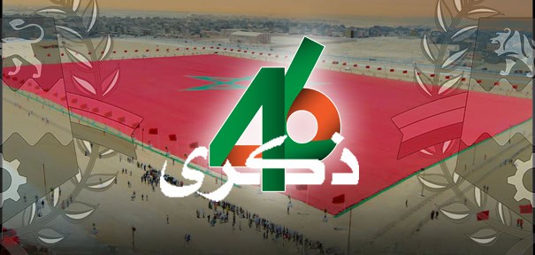 ذكرى
